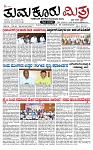 TUMKUR MITRA 30-07-24-page-001