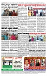 TUMKUR MITRA 30-07-24-page-004