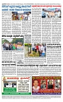 TUMKUR MITRA 31-07-24-page-004