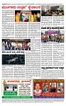 TUMKUR MITRA 01-08-24-page-004