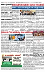 TUMKUR MITRA 02-08-24-page-004