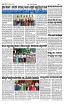 TUMKUR MITRA 03-08-24-page-002