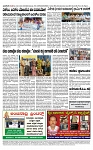 TUMKUR MITRA 03-08-24-page-004
