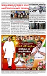 TUMKUR MITRA 06-08-24-page-004