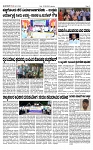 TUMKUR MITRA 07-08-24-page-002