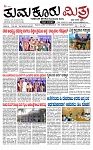 TUMKUR MITRA 08-08-24-page-001