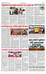 TUMKUR MITRA 08-08-24-page-002