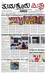 TUMKUR MITRA (5)-page-001 (3)