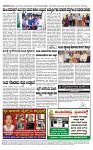 TUMKUR MITRA (5)-page-004 (2)