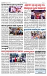 TUMKUR MITRA 13-08-24-page-003