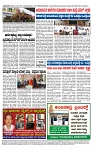 TUMKUR MITRA 13-08-24-page-004