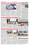 TUMKUR MITRA 14-08-24-page-002