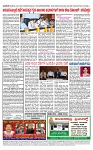 TUMKUR MITRA 14-08-24-page-004