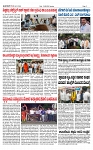 TUMKUR MITRA 15-08-24-page-002