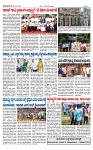TUMKUR MITRA 17-08-24-page-002
