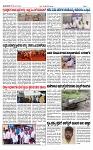 TUMKUR MITRA 20-08-24-page-002