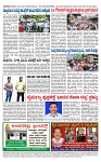 TUMKUR MITRA 21-08-24-page-004