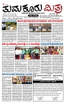 TUMKUR MITRA 22-08-24-page-001