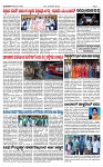 TUMKUR MITRA 22-08-24-page-003