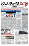 TUMKUR MITRA 25-08-24-page-001