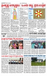 TUMKUR MITRA 25-08-24-page-002