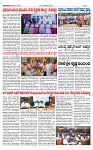 TUMKUR MITRA 25-08-24-page-003