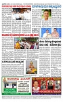 TUMKUR MITRA 25-08-24-page-004