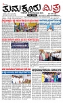 TUMKUR MITRA 27-08-24-page-001