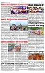 TUMKUR MITRA 28-08-24-page-002