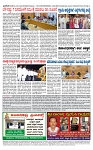 TUMKUR MITRA 28-08-24-page-004