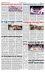 TUMKUR MITRA 29-08-24-page-003