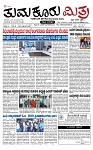 TUMKUR MITRA 30-08-24-page-001