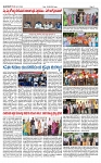 TUMKUR MITRA 30-08-24-page-002