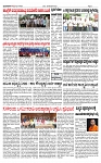 TUMKUR MITRA 30-08-24-page-003