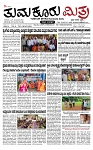 TUMKUR MITRA 31-08-24-page-001