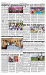 TUMKUR MITRA 31-08-24-page-002