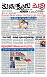 TUMKUR MITRA 01-09-24-page-001 (2)