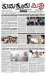 TUMKUR MITRA 03-09-24-page-001
