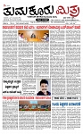 TUMKUR MITRA 05-09-24-page-001