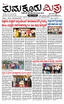 TUMKUR MITRA 06-09-24-page-001