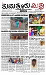 TUMKUR MITRA 08-09-24-page-001