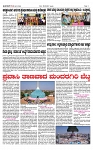 TUMKUR MITRA 08-09-24-page-002