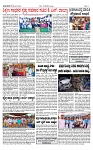 TUMKUR MITRA 10-09-24-page-002