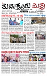 TUMKUR MITRA 11-09-24-page-001
