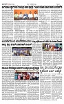 TUMKUR MITRA 13-09-24-page-002