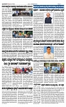 TUMKUR MITRA 13-09-24-page-003