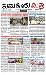 TUMKUR MITRA 14-09-24-page-001