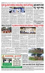 TUMKUR MITRA 17-09-24-page-004