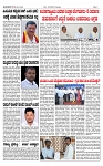 TUMKUR MITRA 18-09-24-page-002