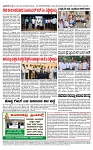 TUMKUR MITRA 18-09-24-page-004